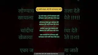 रडू नको बाळा मी पाण्याला जाते Lyrics | भन्नाट गवळण | New lyrics gavlan  