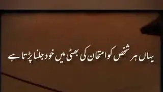 Wow g Wow 💓 بہت خوب لکھا ہے Today Beautiful WhatsApp status