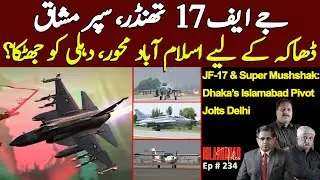 JF-17 & Super Mushshak: Dhaka&rsquo;s Islamabad Pivot, Jolts Delhi