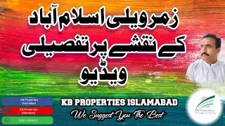 Zamar Valley Islamabad Introduction On Map | Best Town in Islamabad #islamabad #zamar #property