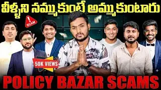 Policy Bazaar & Influencers Exposed: My Open Challenge! | Health Insurance Reality in Telugu