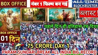 Param Sundari ( Day -1 ) Big Leap 😺 Shocking 😺 Box Office Collection 😱| param sundari collection