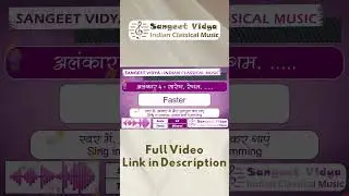 SaReGa ReGaMa Palta | Daily Alankar Practice | Sing Along