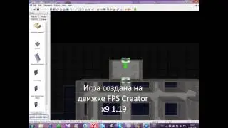 DEMO версия SCP 583