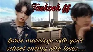 Force marrieg with your school enemy who loves........