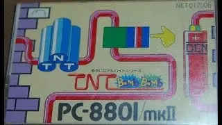 T.N.T Bomb Bomb (Nec Pc-8801, 1984, Thinking Rabbit/Yuu Family/I. Suzuki)