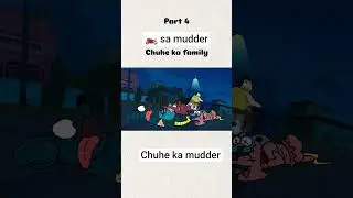 chuhe#ka#bike#sa#mudder#chuhe#kidsvideo