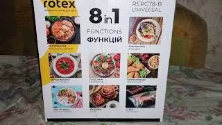 Распаковка мультиварки  скороварки rotex REPC78-B Universal  за 2998 грн(18.01.26)