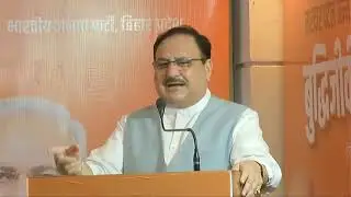 Shri JP Nadda addresses intellectuals meet on the birth anniversary of Sardar Patel in Patna, Bihar.