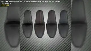 할리 투어링 스트리트 글라이드 로드 킹 FLTR FLHT FLHR 2009-2023용 모터사이클 쿠션 투업 시트 라이더 드라이버 패신저