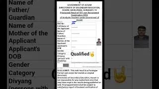 Gt Result Declered|Qualified|TET Cum Recruitment Test Result#tetresult #tet #assamtetrecruitment