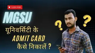 MGSU University Admit Card Download