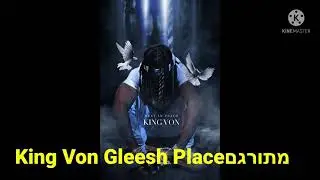 King Von  gleesh placeמתורגם לעברית