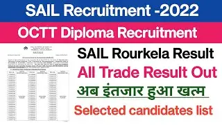 SAIL Rourkela Result Out||OCTT Result out||Skill test date||Selected candidates list out||Official