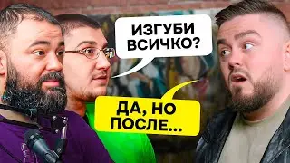 По Терлици - Марин Христов - Moreno (#PoTerlici)