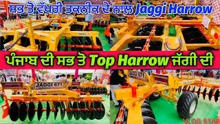 Jaggi Disc Harrow / Most popular harrow in Punjab / Top Quality at low price✅ Watch Video👍