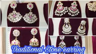 2 கிராம் முதல் கல் ஜிமிக்கி&stone jimmiky &Traditional stone earrings part -2