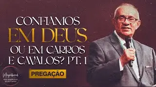DEVEMOS CONFIAR EM DEUS OU EM CARROS E CAVALOS? Parte 1 de 3.