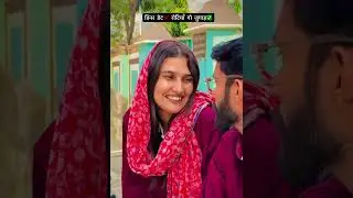 Arya#comedy #marwadicomedy #youtubeshorts #viralshorts #viralshort #newमारवाड़ीcomedy #funny