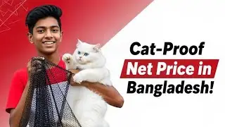 cat proof net price in bangladesh
