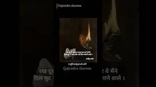 words.. ❤@arreyygajendra #poetrycommunity #sad #shaayri #poetry #ytshorts #trending #shorts
