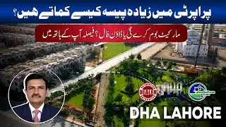 How to Make Big Money in Property | Investment Secrets 2025 | Best Time to Invest in Real Estate?