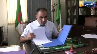 بلدية الغدير .. بلديات فقيرة بسكيكدة تنتظر قانون البلدية والولاية الجديد