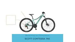 Обзор велосипеда Scott Contessa 740