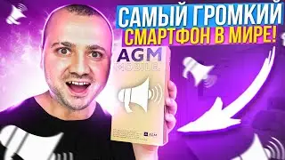 Выкинул iPhone 14 В ОКНО и ВЗЯЛ Себе Китайский AGM G2 Guardian | Первый в мире ТЕЛ с ТЕПЛОВИЗОРОМ