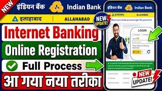 Indian Bank Net Banking Registration 2025 Made EASY || How to register for netbanking in indian bank