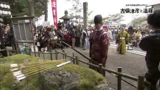 おかやま桃太郎ものがたり　吉備津彦と温羅