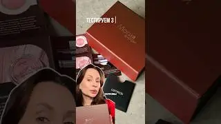 Тестируем новинки от CATRICE!