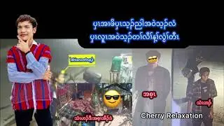 January 27 | တၢ်ဂ့ၢ်ပိၥ်ထွဲ update ✅ ဘၣ်ဃးအံၤယၤဝတံၤမုၣ်တၢ်ဂ့ၢ်
