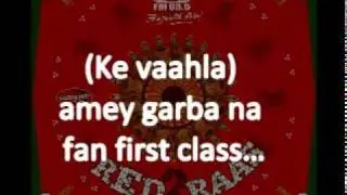 Red Raas 2 - Ame Garbana Fan First Class