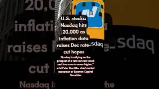U.S. stocks: Nasdaq hits 20,000 as inflation data raises Dec rate-cut hopes l #shorts #usa #Nasdaq