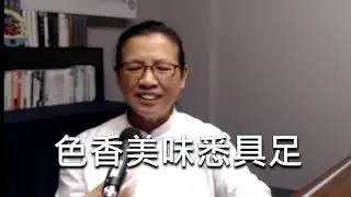 行入法華 七喻說法｜《醫子喻》作詞者 靜原