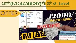 o level scholarship || o level scholarship 2022 ||o level scholarship 2022 kaise bhare ||