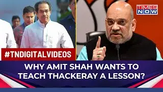 Amit Shah Says Thackeray Must Be &ldquo;Taught A Lesson&rdquo; After Sena Accuses BJP Of Dividing Marathis