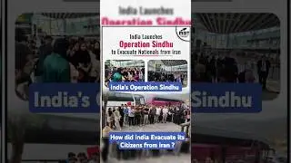 Operation Sindhu : India Evacuates Citizens from iran | #operationsindhu #news #jaihind