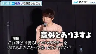 諏訪部順一、”地獄からの使者”演じる！立て続けに車壊れたエピソード語り「頑張ります」　TVアニメ「ちみも」先行上映トークイベント