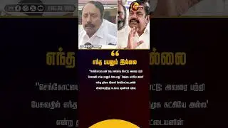 எந்த பயனும் இல்லை