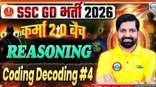 🔴Coding Decoding #4 | SSC GD Reasoning class Karma Batch 2.0 