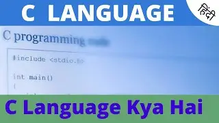 C Language Kya Hai In Hindi | #Techseat | What Is C Language in hindi