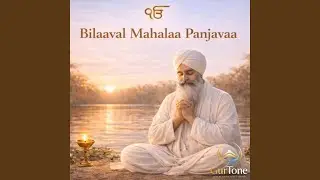 Bilaaval Mahalaa Panjavaa
