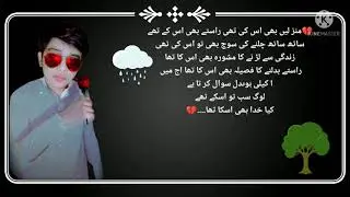 Status by Sheikh.g Season 01 Episode 03