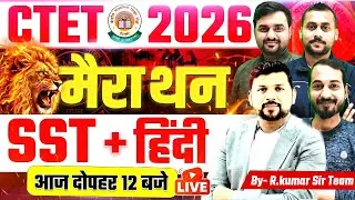 CTET 2026: SST & Hindi Live Marathon | एक ही क्लास में पूरा सिलेबस | Paper 2 Special