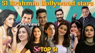 Famous 51 Brahmins in Bollywood l For kundli analysis in just 100₹ see the link in description below