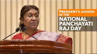 President Murmu’s address at the National Panchayati Raj Day celebration at Vigyan Bhavan, New Delhi