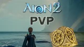 아이온2 (AION2) 시공의 균열 (PVP) 수호성