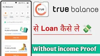 True Balance Se Loan Kaise Le Without Income Proof